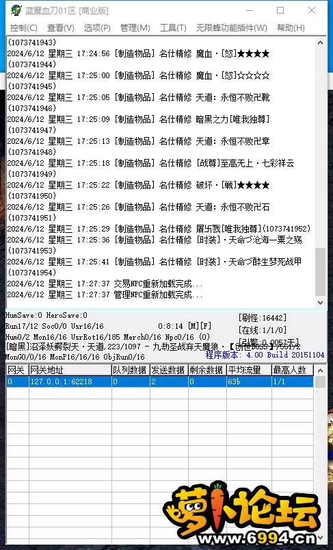8682811552d499bcc4e88e8d2be9984e.webp