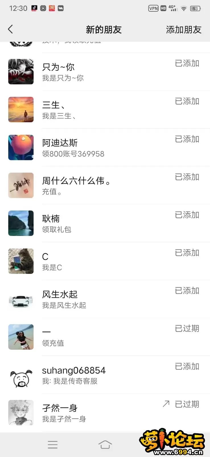 微信图片_20240614125122.webp