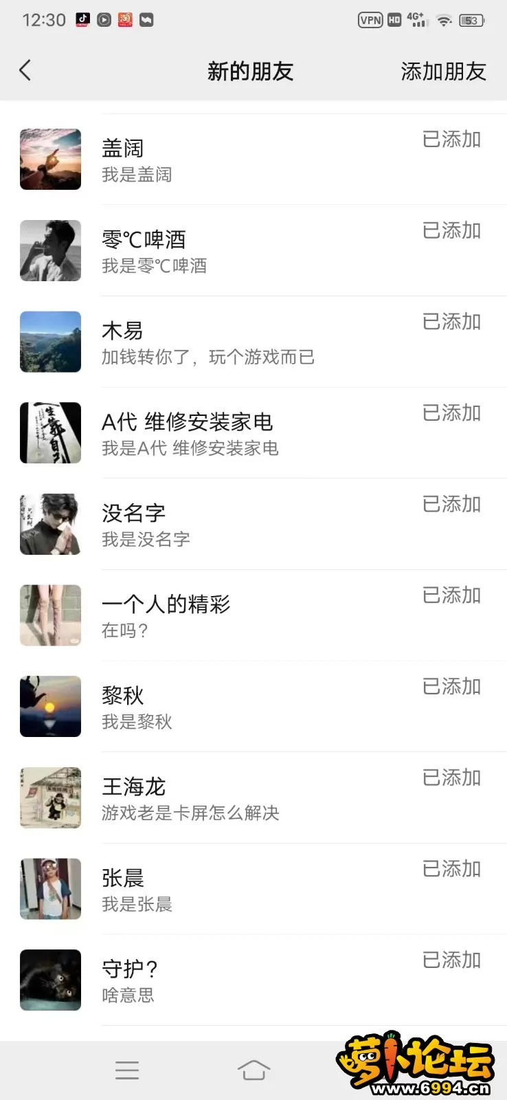 微信图片_20240614125123.webp