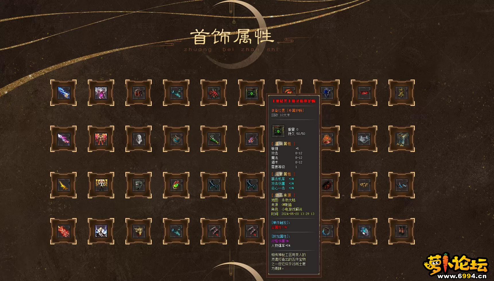 QQ图片20240612225802.webp