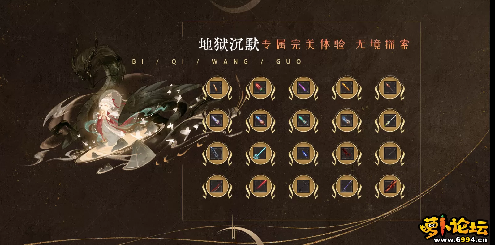 QQ图片20240612225746.webp