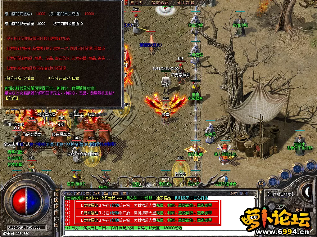 QQ图片20240614141407.webp