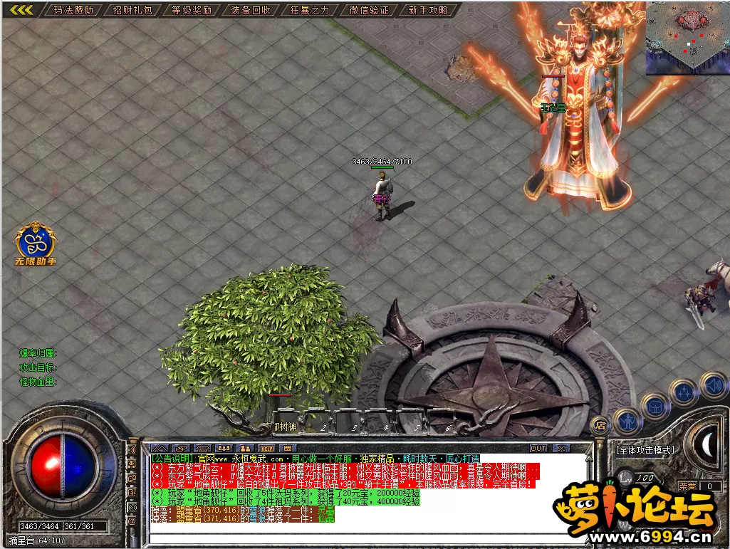QQ图片20240614142305.webp