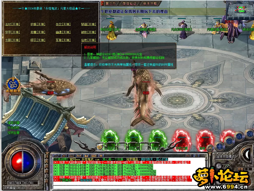 QQ图片20240614142650.webp
