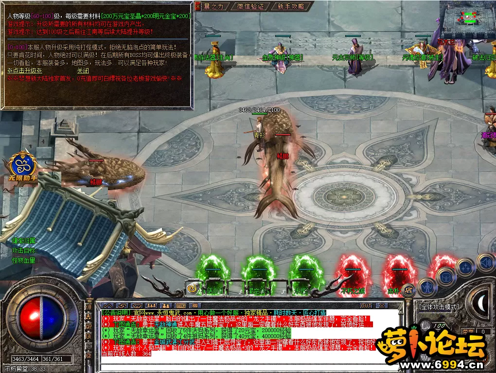 QQ图片20240614142707.webp