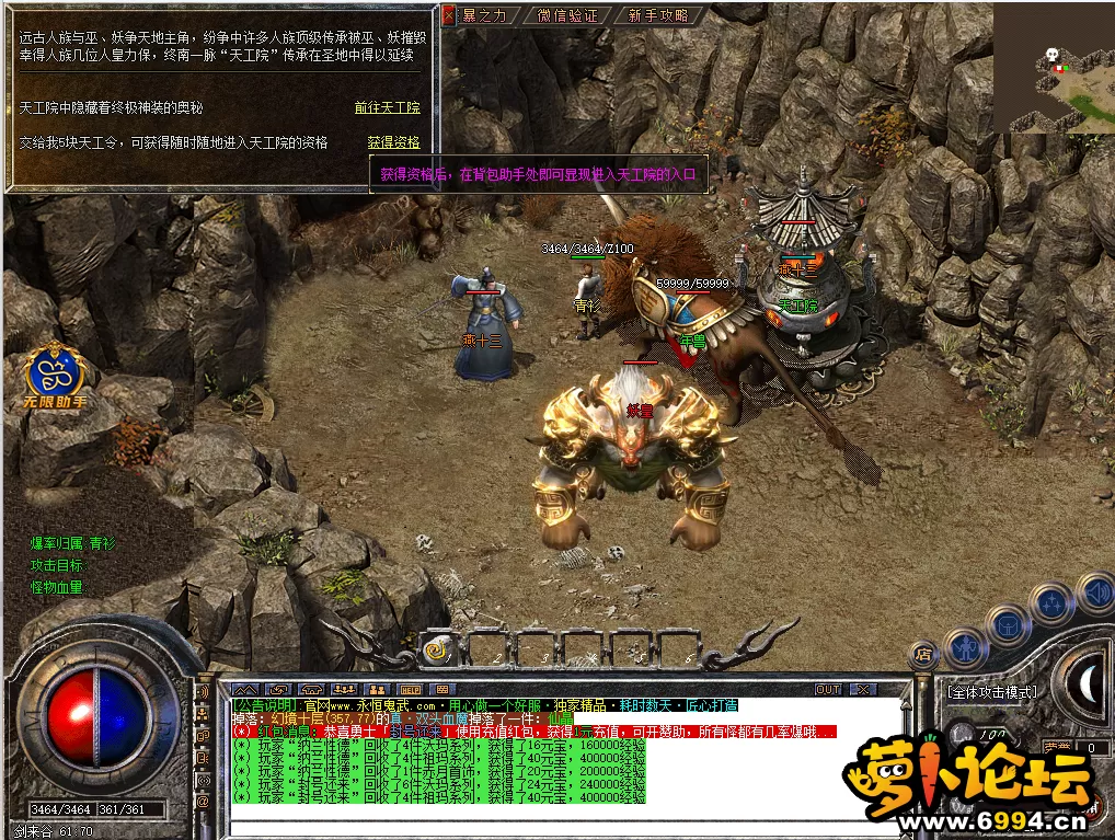 QQ图片20240614143627.webp