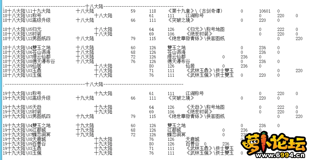 QQ图片20240623211304.webp