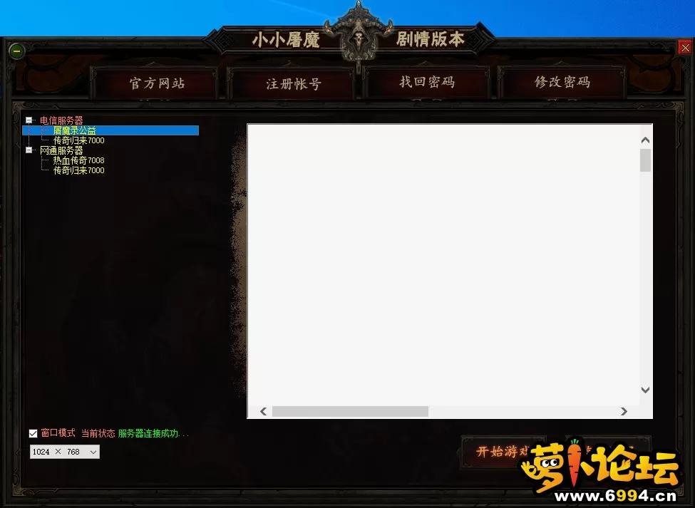 微信截图_20240705094302.webp