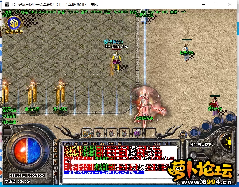 QQ截图20240714094119.webp