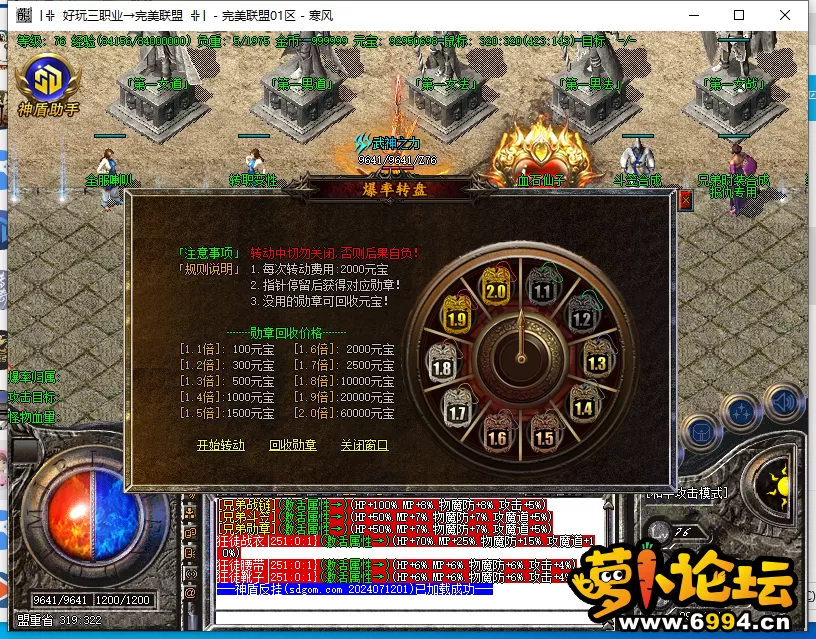 QQ截图20240714094251.webp