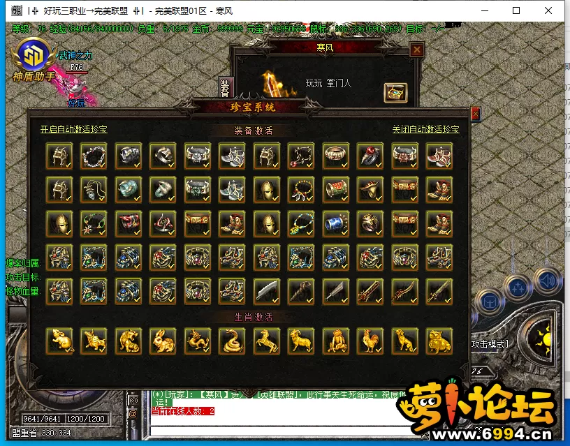 QQ截图20240714094539.webp