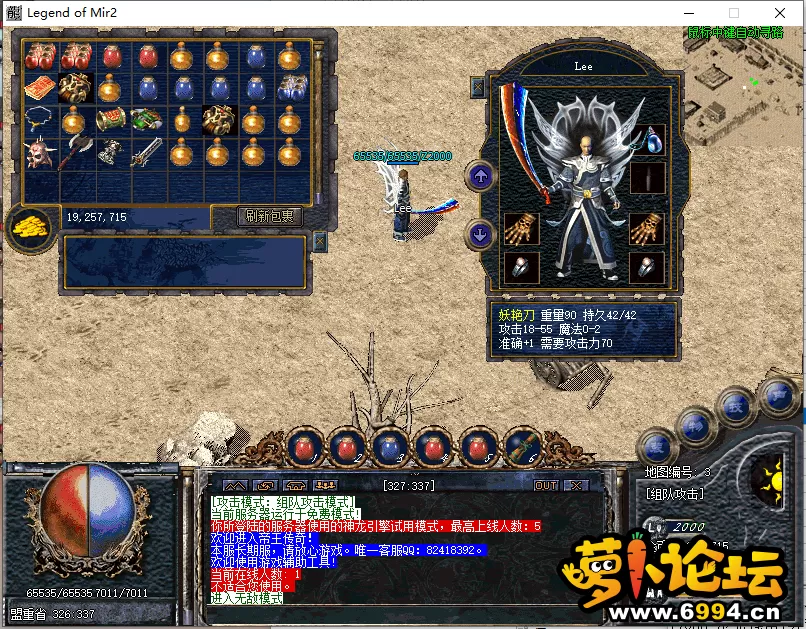 QQ图片20240714101446.webp
