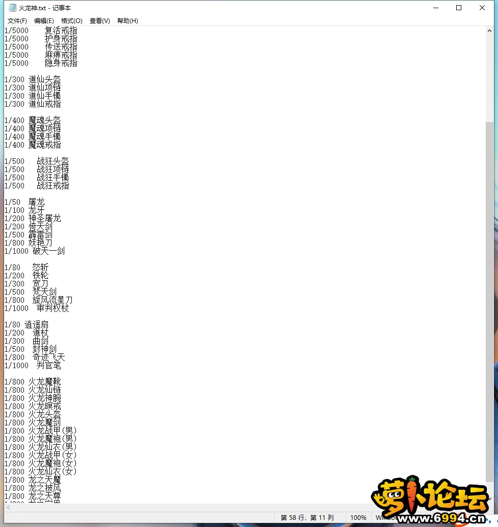 QQ图片20240714102312.webp