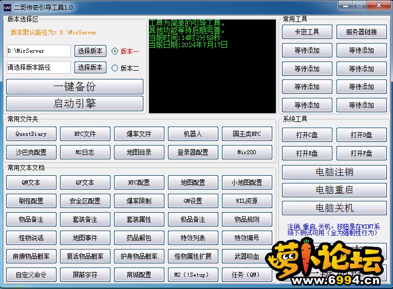 启动界面