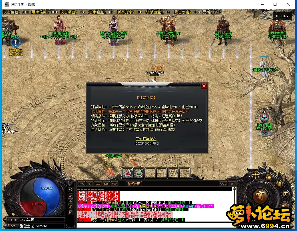 QQ截图20240718141227.webp