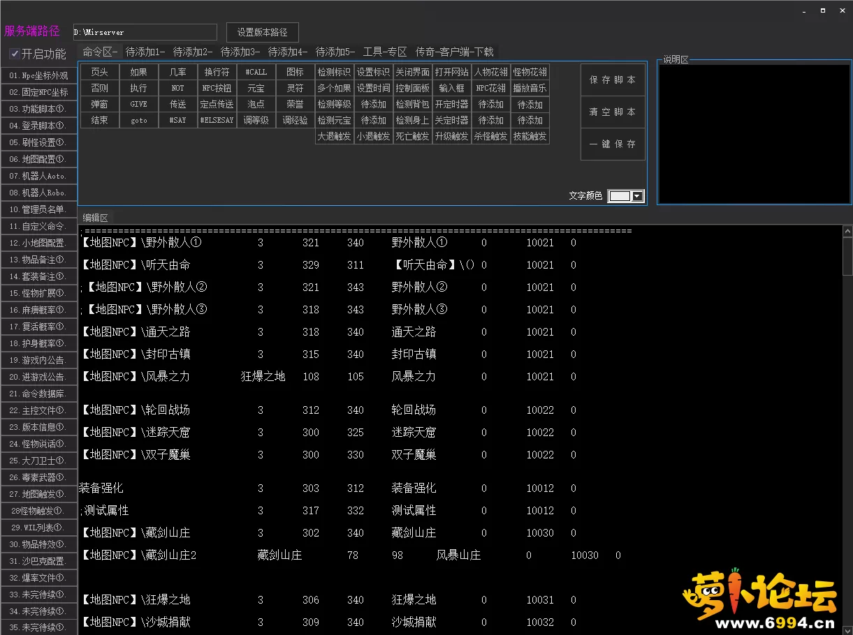 QQ20240720-104132.webp