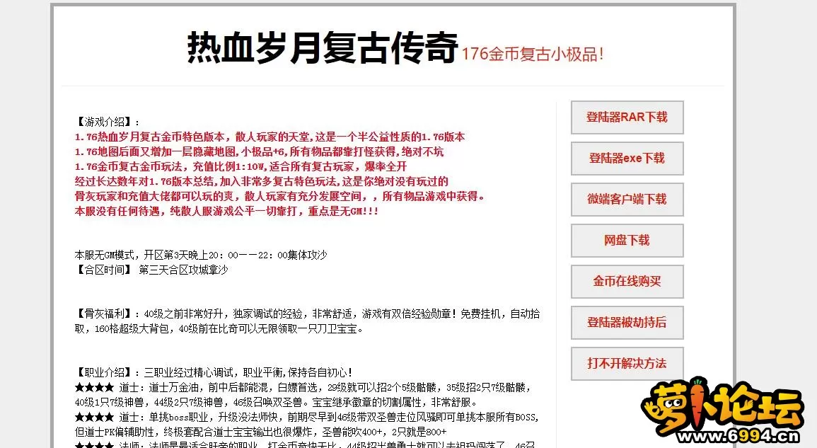 360截图20240731204532058.webp
