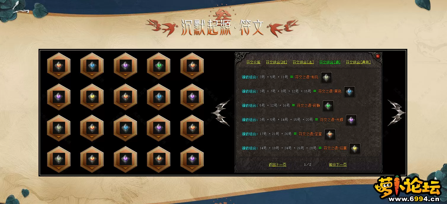 QQ截图20240802021135.webp
