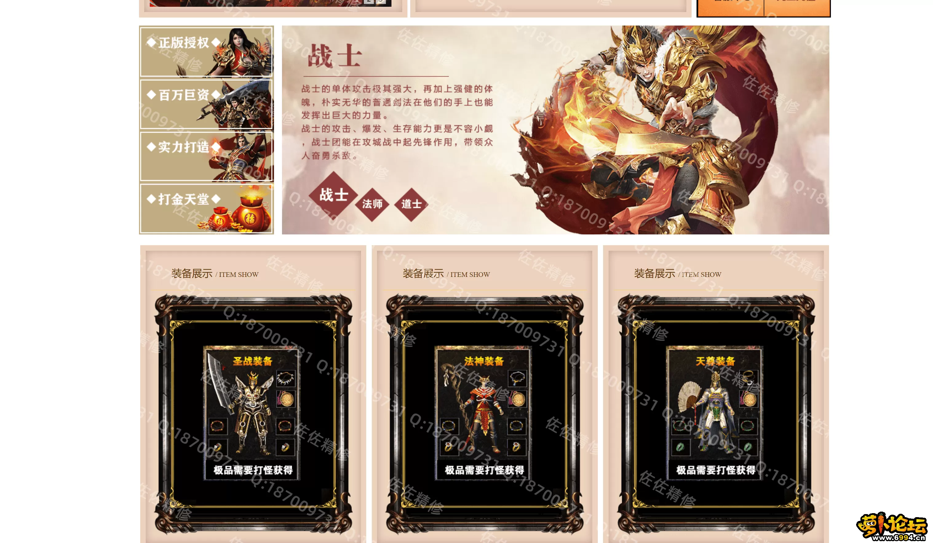 网站2.webp