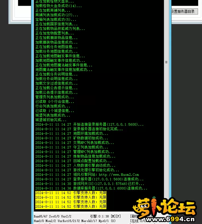 QQ截图20240813015609.webp