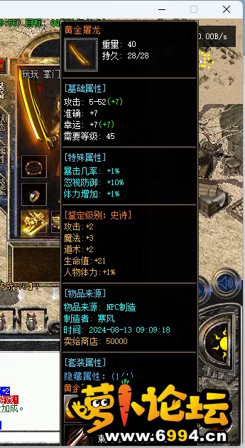 QQ截图20240814215948.webp