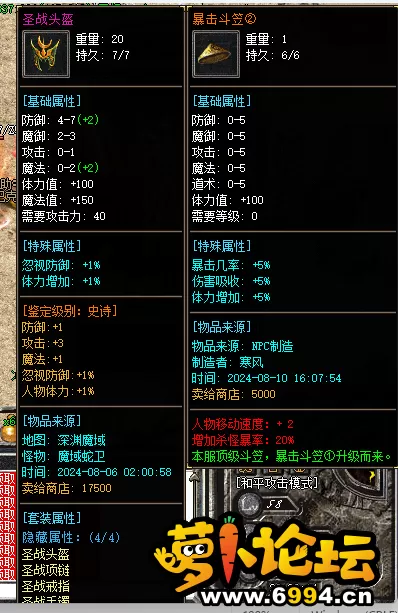 QQ截图20240814220019.webp