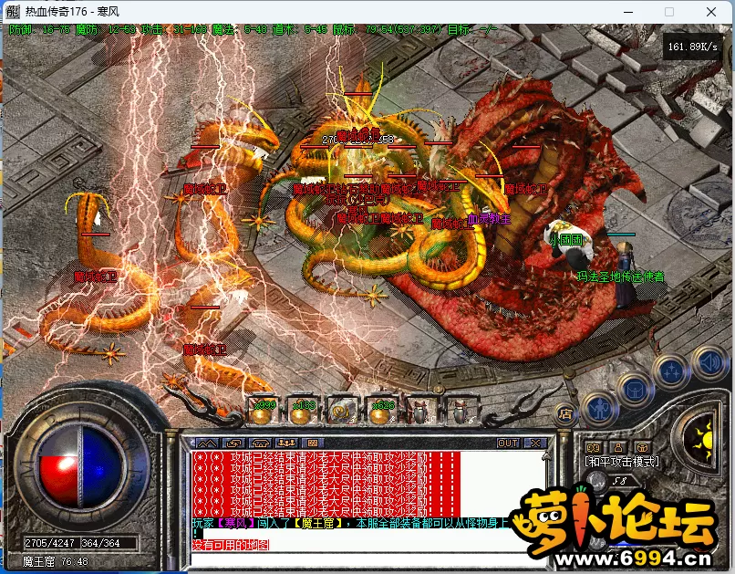 QQ截图20240814220153.webp