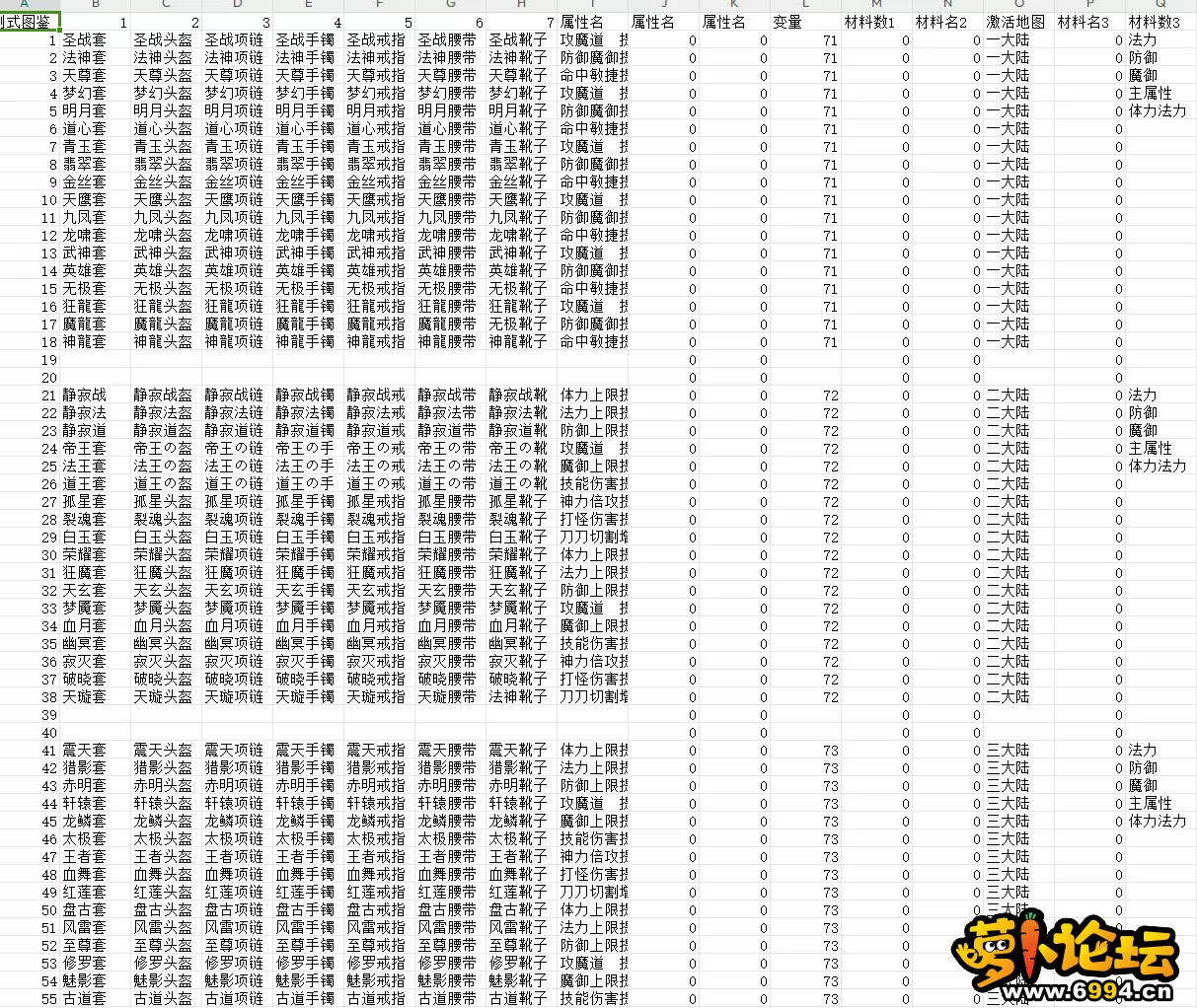 QQ20240814-232737.webp