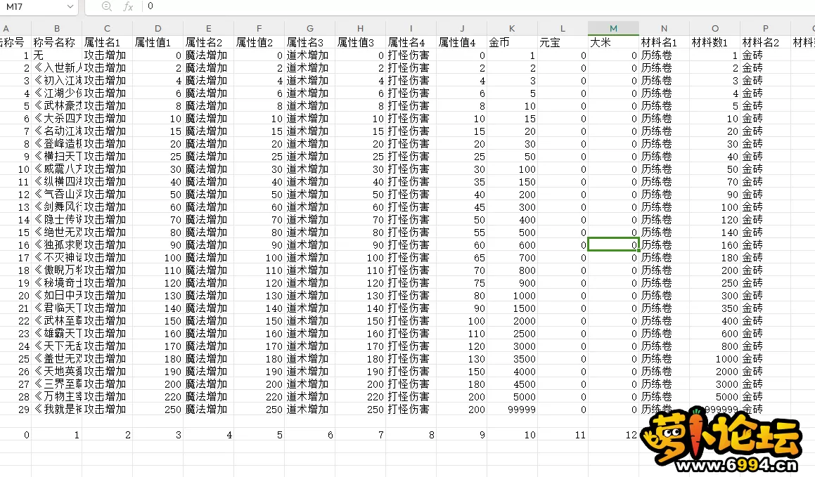 QQ20240814-232802.webp