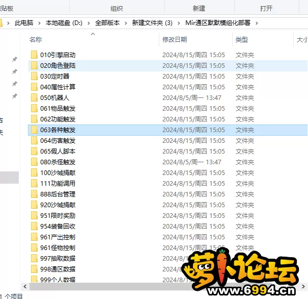 QQ20240815-150537.webp