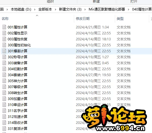 QQ20240815-150716.webp