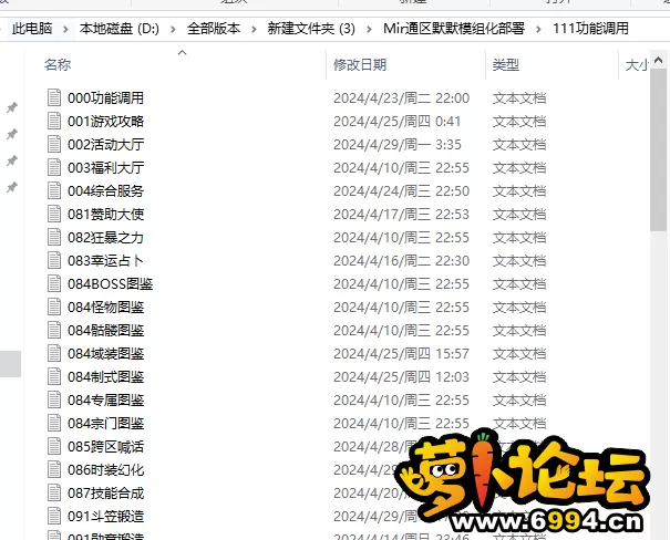 QQ20240815-150655.webp