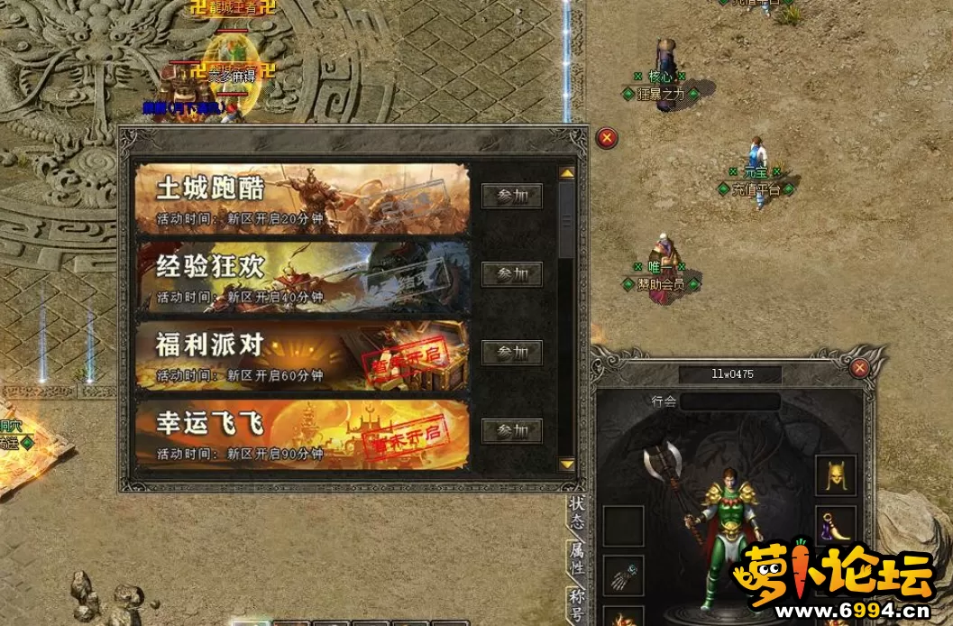 QQ20240816-125139.webp