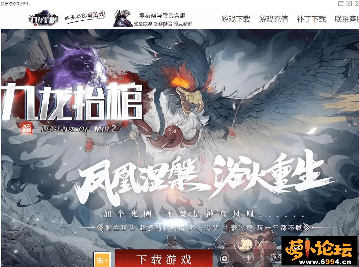图片压缩.webp