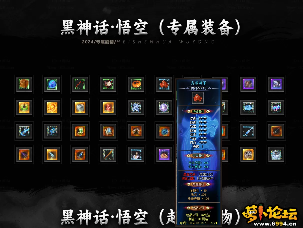 QQ图片20240825025242.webp