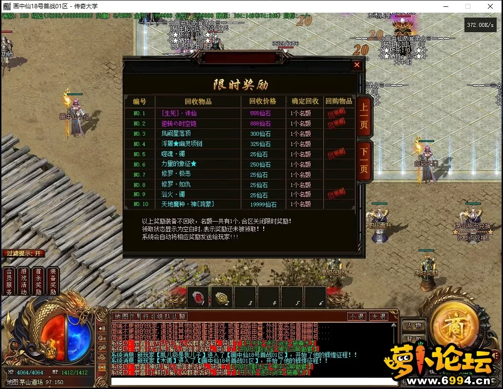 微信截图_20240827103824.webp
