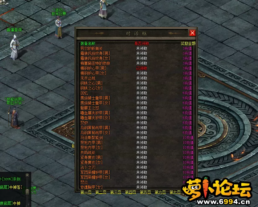 QQ截图20240830145700.webp