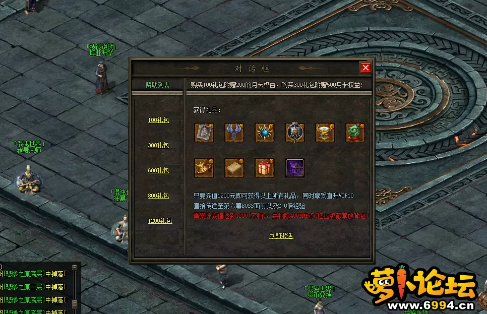 QQ截图20240830145800.webp