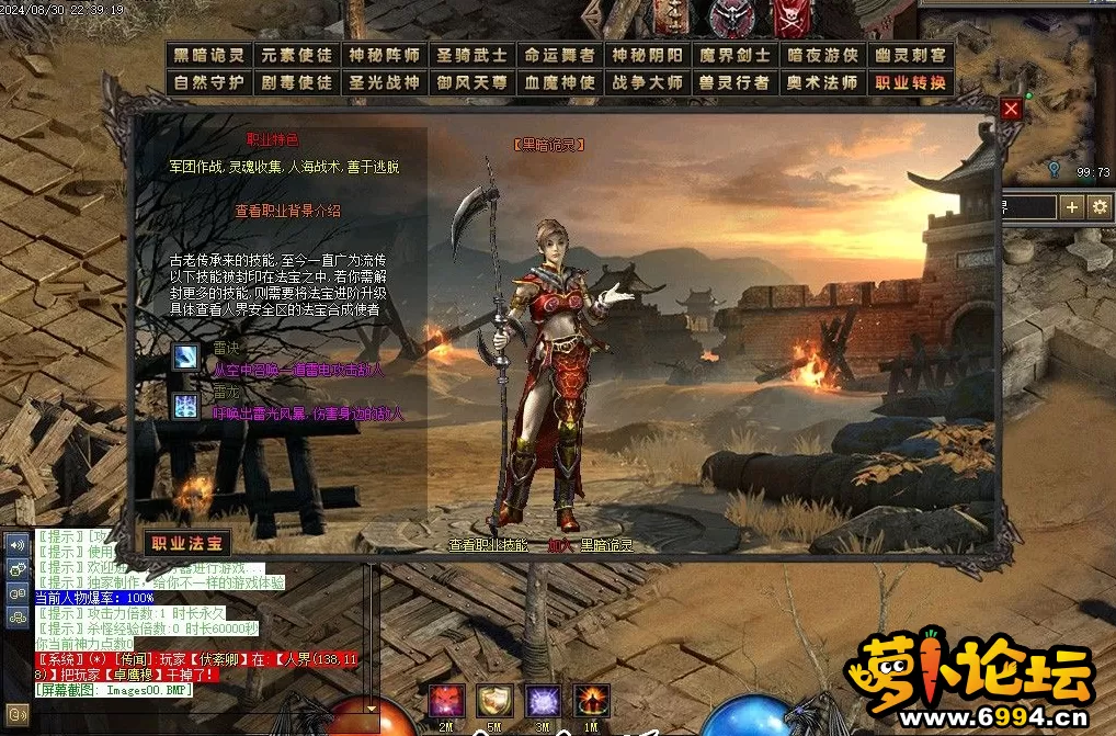QQ截图20240901105721.webp