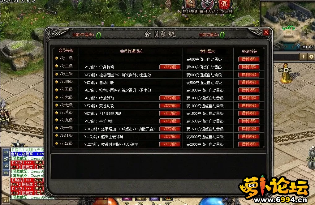 QQ截图20240901105750.webp
