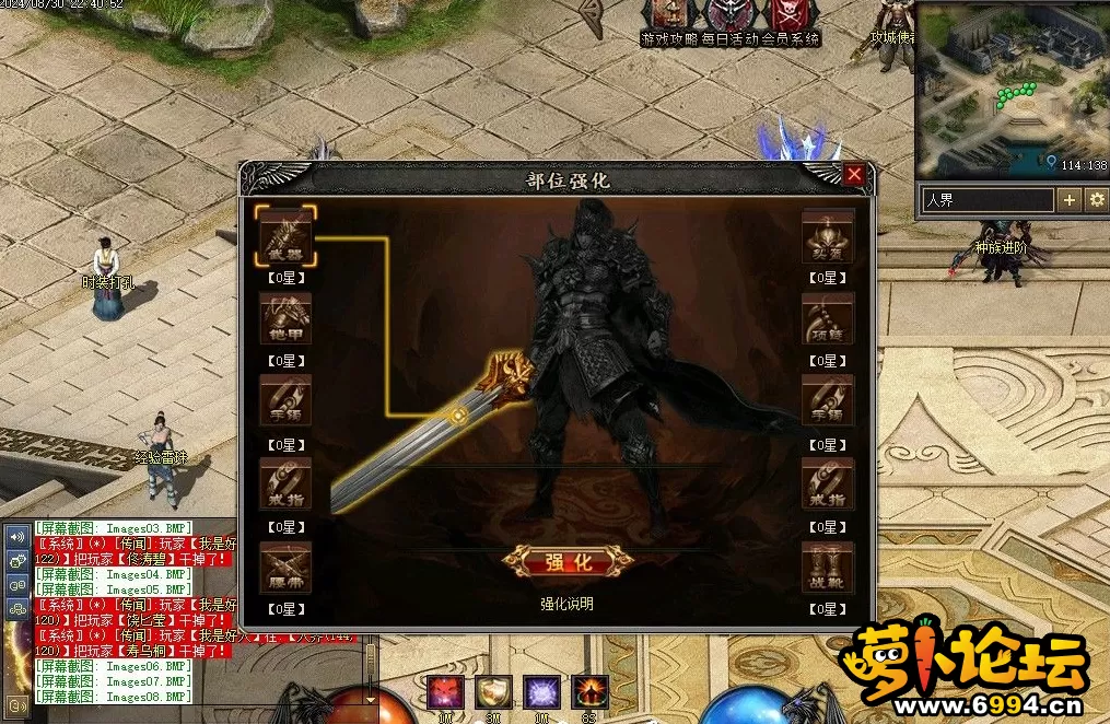 QQ截图20240901105825.webp