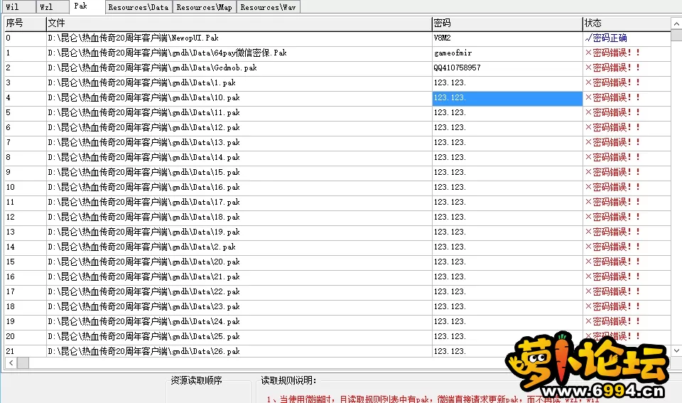 微信截图_20240914163433.webp
