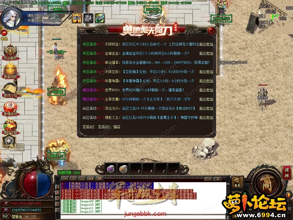 130319boarkobhj6k5o11o.webp