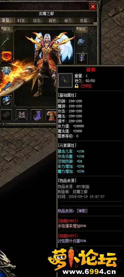 QQ20240919-210140.webp