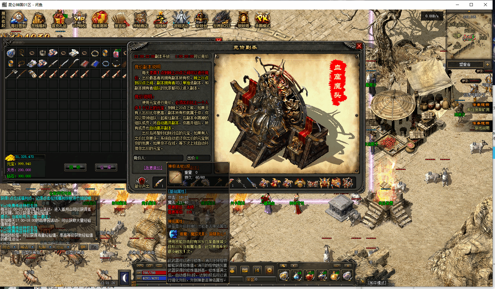 图片20240923130145.gif