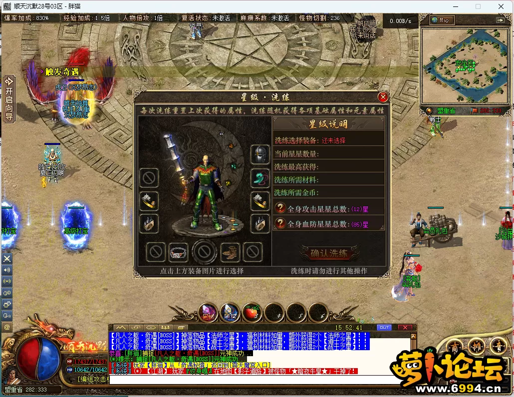 77777.webp
