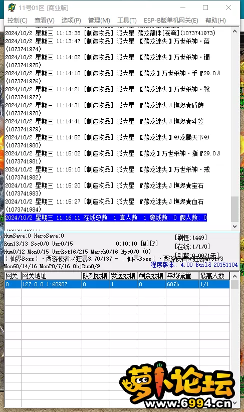 5e5a040564fc1b3b162ac092e08f5aa9.webp