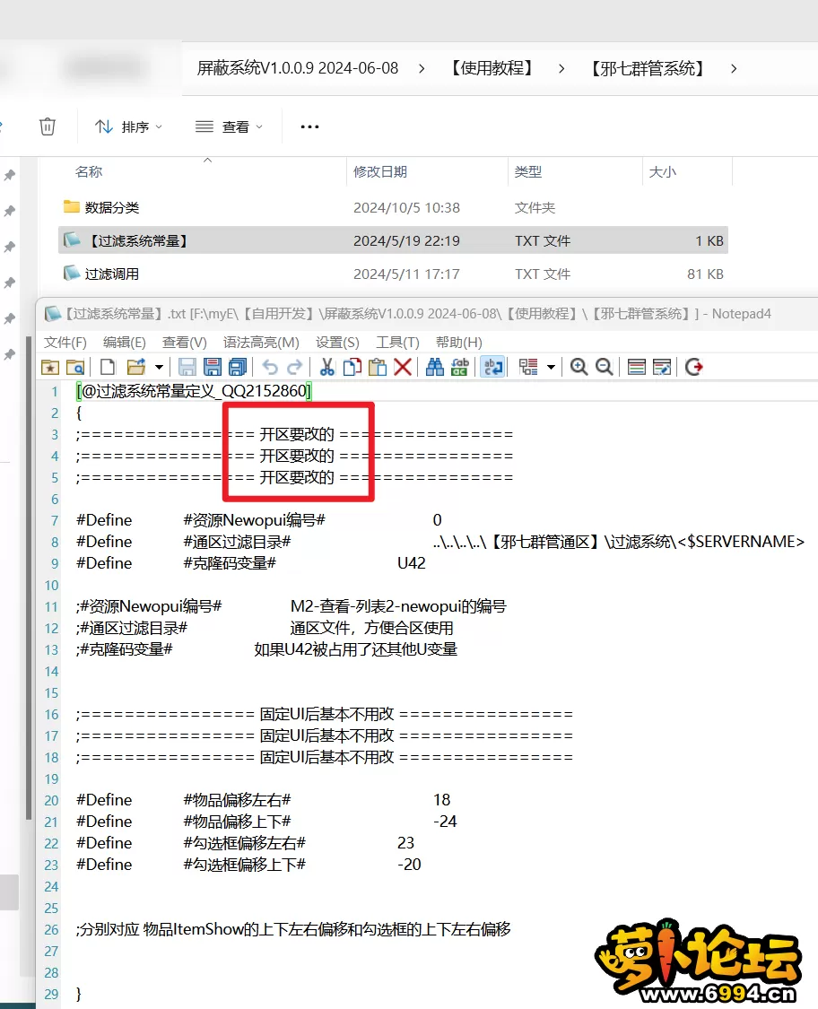 开区要改的.webp