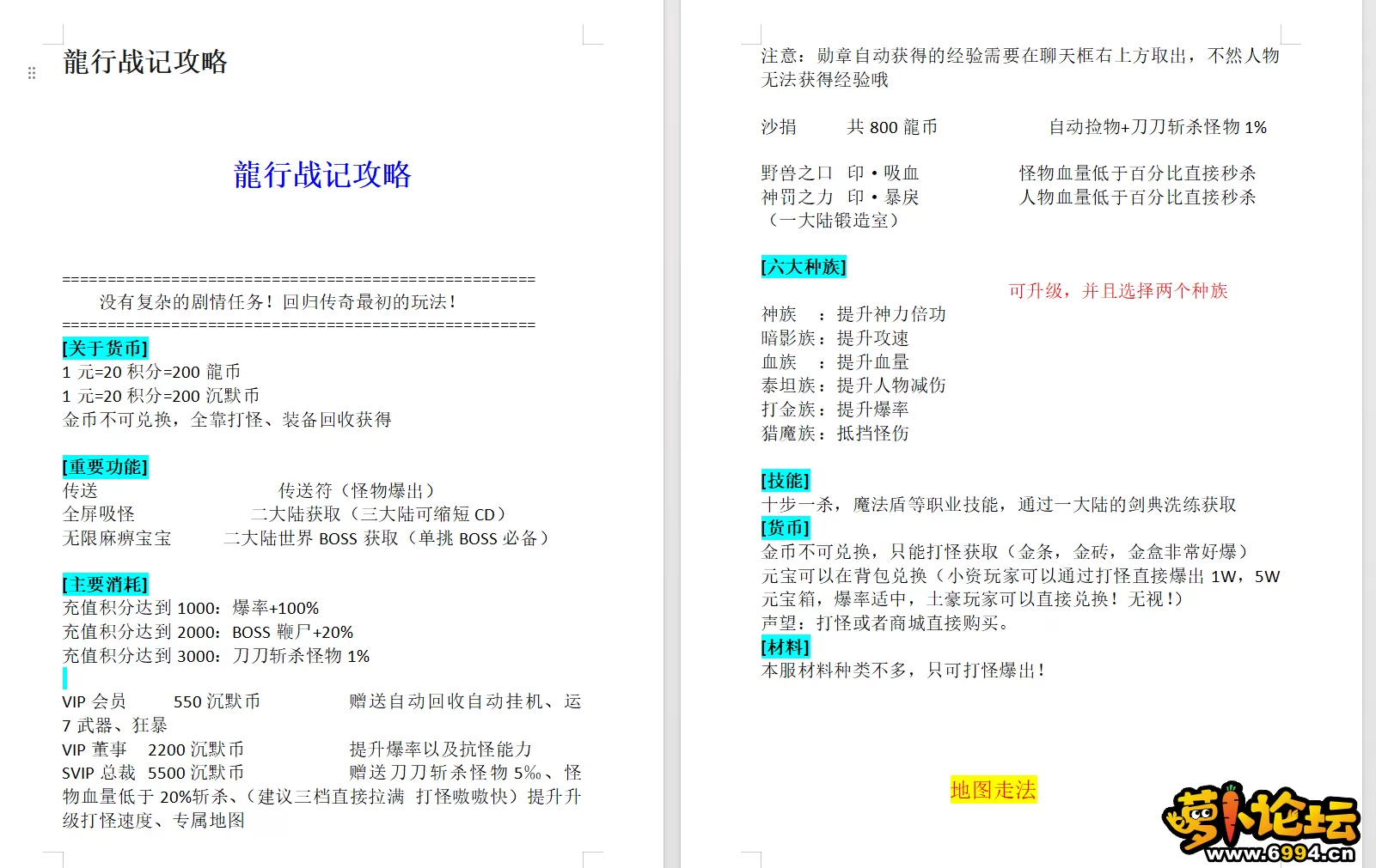QQ20241008-021133.webp