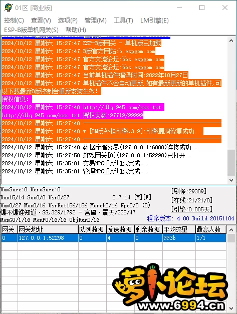 bc671043c29a1f1897dcf95b27186479.webp